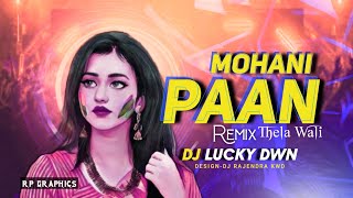 DJ LUCKY DWNMOHANI PAAN THELA WALI  CG CIRCUIT REMIX  2K23 REMIX  CG SONG  CIRCUIT HOUSE [upl. by Jany]