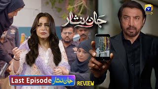 Kashmala Got Arrested  Jaan Nisar Last Episode Review  Hiba Bukhari  Danish Taimoor [upl. by Mazonson]