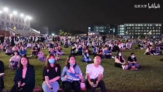 【北京大学陈奕迅主题夜奔】久等了！Eason的夜奔回放？我们虽迟但到！！  北京大学 Peking University [upl. by Jed]