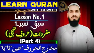 Learn Quran With Tajweed  Lesson No1  Part 4  Huroof E Tahajji  Alif Baa Taa  حروفِ تہجی [upl. by Adnawyt547]