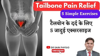 Tailbone pain relief  5 Simple Exercises for Tailbone Pain Relief tailbonepain [upl. by Anirod]