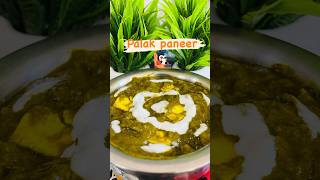 Palak paneer dhaba style ab ghar pr hi youtubeyoutuberinstagram music lovespotifyfollowlike [upl. by Bobbi]