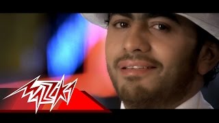 Tamer Hosny  Taaba Kol El Nas  تامر حسنى  تاعبه كل الناس  حفلة [upl. by Seys]