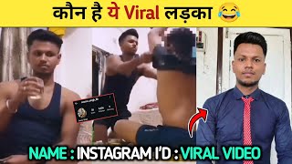 Dost Daru Viral Video Sourav Singh Viral Video Sourav Singh LLB Sourav Singh Drinking Viral Video [upl. by Annavoeg255]