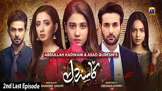 KasaeDil  2nd Last Episode 37  English Subtitle  12th July 2021  HAR PAL GEO [upl. by Eikcir]