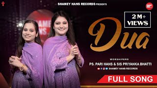 Dua  New Masihi Song 2023  Ps Pari Hans amp Sister Priyanka Bhatti  P Shamey Hans  Ashish Talib [upl. by Hook617]