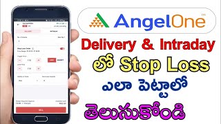 How to place stop loss order and target order both together In Angel one Angel Broking App [upl. by Maller]