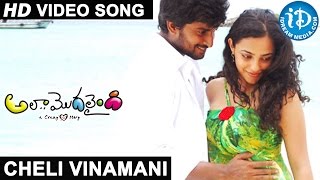 Cheli Movie  Hey Vennala Sona Video Song  Madhavan Abbas Reema Sen [upl. by Raynard]