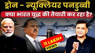 India approves Nuclear Submarines and Predator Drone Deal  The Chanakya Dialogues Major Gaurav Arya [upl. by Alejna]