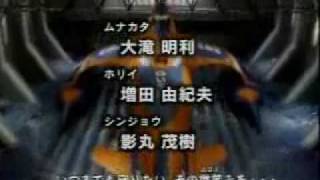 Ultraman Tiga opening [upl. by Elliott470]