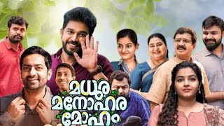 Madhura Manohara Moham Malayalam Full Movie 2023  Sharaf U Dheen  Rajisha Vijayan Review amp Facts [upl. by Kosey748]