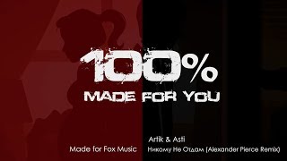 Artik amp Asti  Никому Не Отдам Alexander Pierce Remix 100 Made For You [upl. by Georgine]