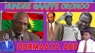 GUFUULEE ABO MUDATAN CHALLENGES OF OLF HUNDEE GAAFFII OROMOO BOQONNAA 44 [upl. by Ahgem]