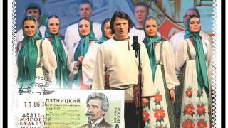 зеленый горошек  русский народный хор им М Е Пятницкого Green Peas  Pyatnitsky Russian Choir [upl. by Nnyleuqaj203]