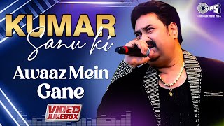 Kumar Sanu Ki Awaaz Mein Gane  Barsaat Ke Mausam Mein  Rain Songs  90s Hits Hindi Songs Jukebox [upl. by Atinev]