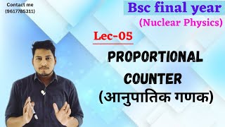 Proportional Counterआनुपातिक गणक Nuclear Detectors Nuclear physics Bsc final year [upl. by Oicnaneb]