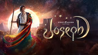 JOSEPH 2015  Official Trailer  Sight amp Sound Theatres® [upl. by Brant808]