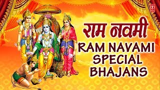 राम नवमी 2019 I Ram Navami Special Bhajans I Ram Navmi I Amritwani Stuti Kabhi Ram Banke Ram Janm [upl. by Alletse845]