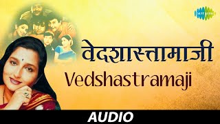 Vedshastramaji  वेदशास्त्रामाजी  Anuradha Paudwal  Audio [upl. by Schenck]