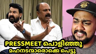 Hema committee report അട്ടിമറിച്ചു പെണ്ണുപിടിയന്മാരെ സഹായിക്കുന്ന ഉളുപ്പില്ലാത്ത സർക്കാർ [upl. by Adnahsat862]