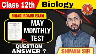 Monthly test questions explanationbseb2025bsebspecial By Shivam singh [upl. by Ynattir521]