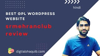 Best WordPress GPL Website  SRMEHRANCLUB Review Download Themes amp Plugins Free  Coupon CodeHindi [upl. by Inaffyt]