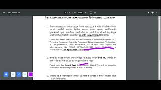 URSC ISRO SCTA and other posts EXAM DATE AND ADMIT CARD ANNOUNCEMENT  EXAM DATE  18424 [upl. by Caril354]