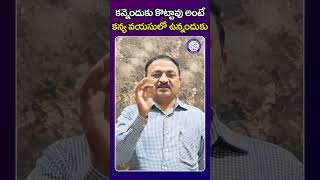 పేదల ఇండ్లు కూల్చే అధికారం హైడ్రాకు లేదు hydra revanthreddy [upl. by Ecirrehs]