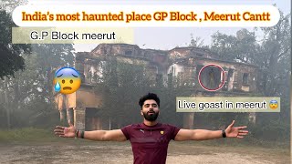 GP Block meerut  Most haunted place in India 😨 Live goast capture 😰 Narayan Thakur [upl. by Idram283]