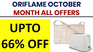 ORIFLAME OCTOBER 2024 ALL OFFERS plentyprogram recuritmentoffer loyaltyoffet oriflame [upl. by Soirtimid126]