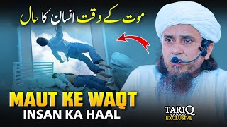 Maut Ke Waqt Insan Ka Haal  Mufti Tariq Masood [upl. by Lussier]