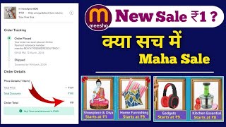 Meesho ₹9 Dhamaka Deals Today 🥳 ₹9 Rupee Sale Order Kaise kare  Biggest ₹9 Sale Order Trick short [upl. by Varrian]