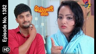 Attarintiki Daredi  23rd June 2018  Full Episode No 1134  ETV Telugu [upl. by Milano]