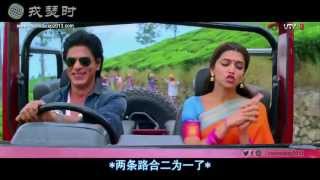 Chennai Express  Kashmir Mein Tu Kanyakumari （Chinese subtitles）SRK [upl. by Noirb]