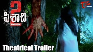 Pisachi 2 Theatrical Trailer  Rupesh Shetty Ramya  Pisachi2 [upl. by Asseret510]