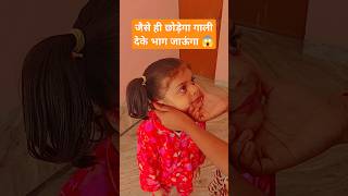 Babot ganndi गाली deke bhag jaunga😭😀jasvantjifun comedy funny explore vlog shorts trending [upl. by Norab]