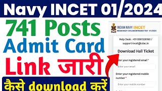 NAVY INCET 012024 Admit Card 2024 Navy Tradesman Fireman MTS etc admit card kaise download kren [upl. by Kaylyn]