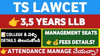 TS LAWCETManagement Seats Fees DetailsStudentUpdates247 [upl. by Orlene]