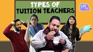 Types of Tuition Teachers  Life Tak [upl. by Schreib]