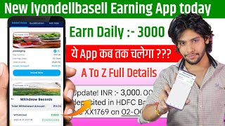 New Lyondellbasell Earning App Today  Lyondellbasell App se Paise kaise kamaye  Lyondellbasell [upl. by Studner]