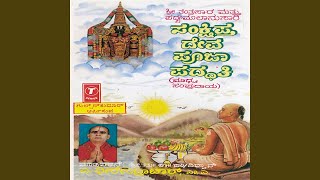 Sankshiptha Deva Pooja Paddati Madhwa Sampradaya [upl. by Yblok]