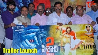 Pisachi 2 Movie Trailer Launch  Rupesh Shetty  Ramya  Pisachi2 [upl. by Oilegor]