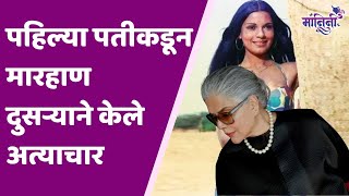 Actress Zeenat Aman  लेडी सुपरस्टार झीनतचा कधीही न ऐकलेला कठीण प्रवास I Actress Untold Story [upl. by Enelime]