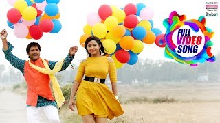 Tohre Kaaranwa  Khesari Lal Yadav Kajal Raghwani  Priyanka Singh  FULL VIDEO SONG 2019 [upl. by Isma565]