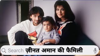 Bollywood Actress Zeenat Aman With Her Son  First Husband 2nd Husband  Biography  Life Story [upl. by Baecher]