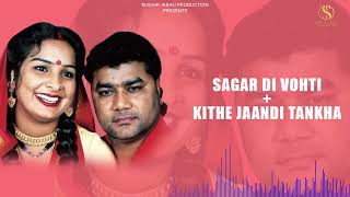 Sagar di Vohti Remix With Kithe Jaandi Tankha Dj punjabi song 2024  Sudhir Jakhu Production [upl. by Hughes615]