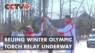 Beijing 2022 Winter Olympic Torch Relay Underway [upl. by Naihs167]