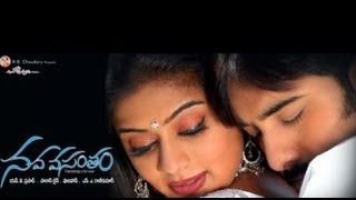 Nava Vasantham నవ వసంతం Telugu Movie Full Songs Jukebox  Tarun Priyamani [upl. by Widera]