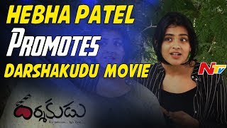 Hebah Patel Promotes Darshakudu Movie  Ashok Bandreddi Eesha Rebba  NTV [upl. by Delija593]