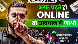 ऐसे उठाते है Online Study का पूरा फायदा🔥 Smart and Best Study [upl. by Hairem918]